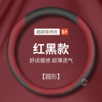 Bọc vô lăng Subaru Forester